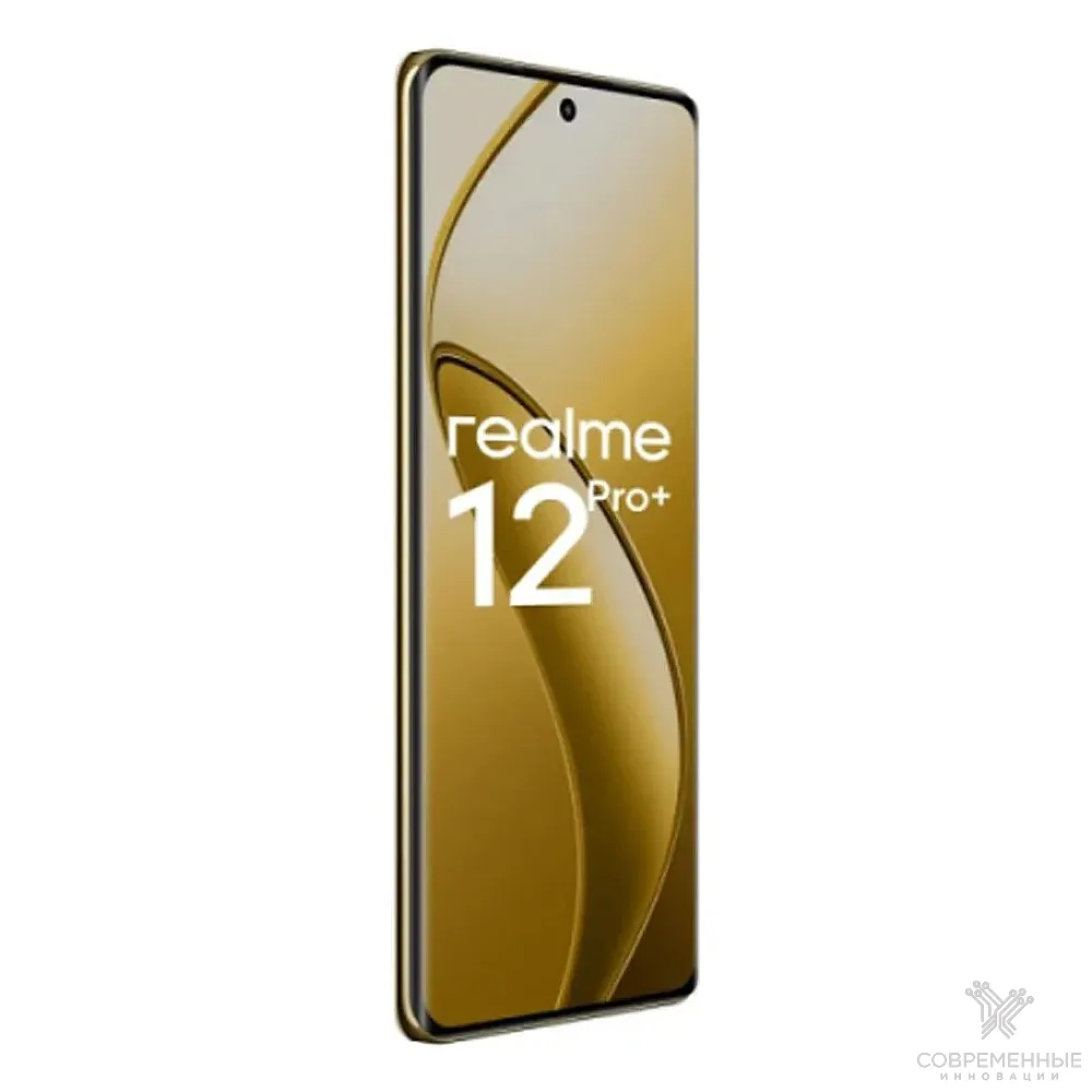 Смартфон Realme 12 Pro+ 12GB/512GB Navigator Beige (RMX3840) купить оптом  по безналу в Минске