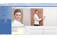 Модуль ПО PERCo-SM10 Прием посетителей