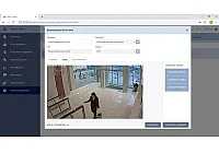 PERCo-WM08 Модуль «Интеграция с Axxon Next»